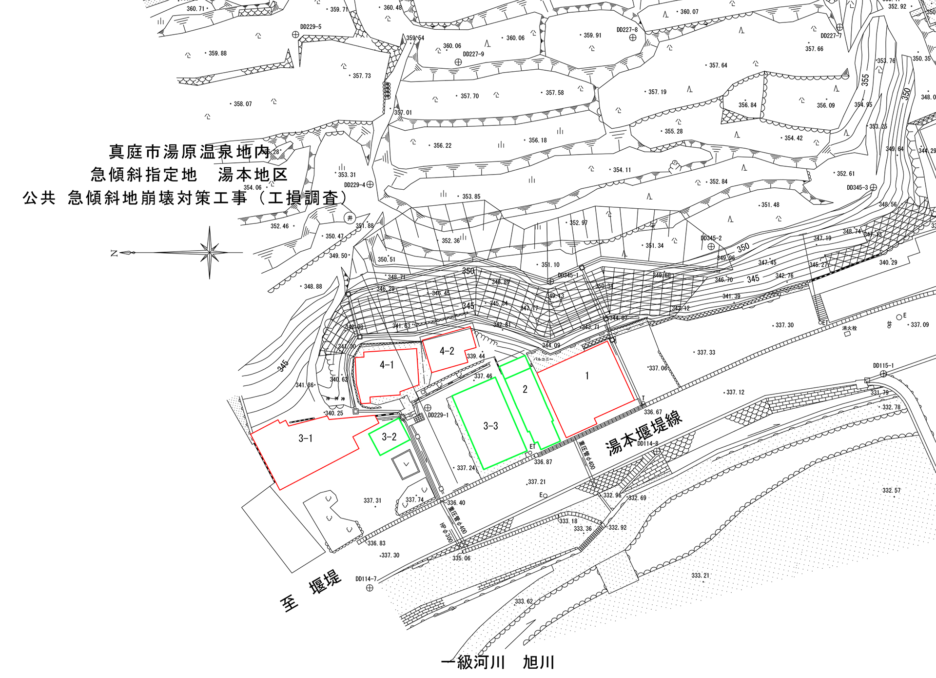 急傾斜地湯本地区　工損事前調査